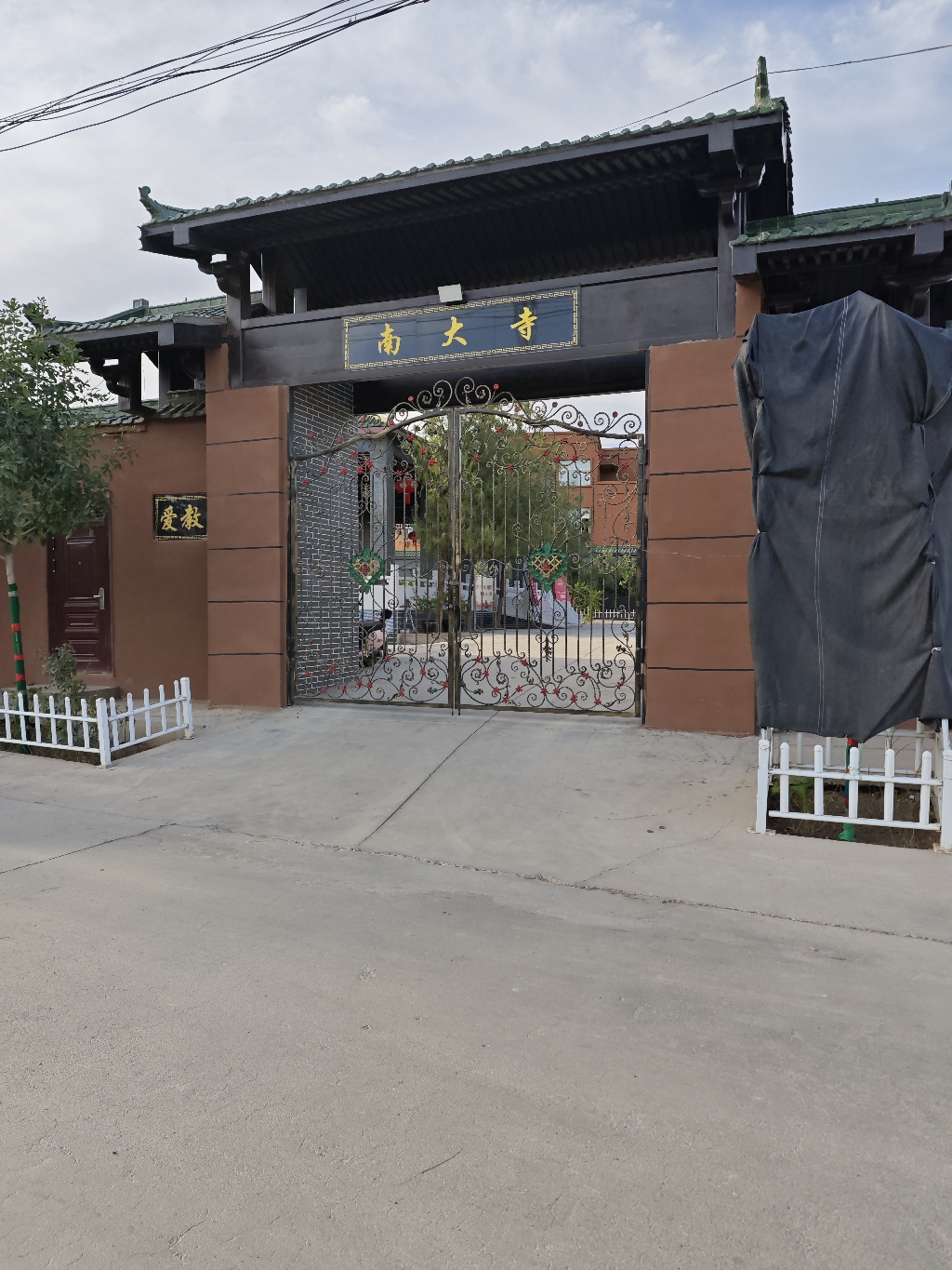 南大寺实景照片