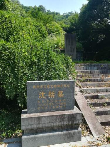 沈括墓旅行图片 2