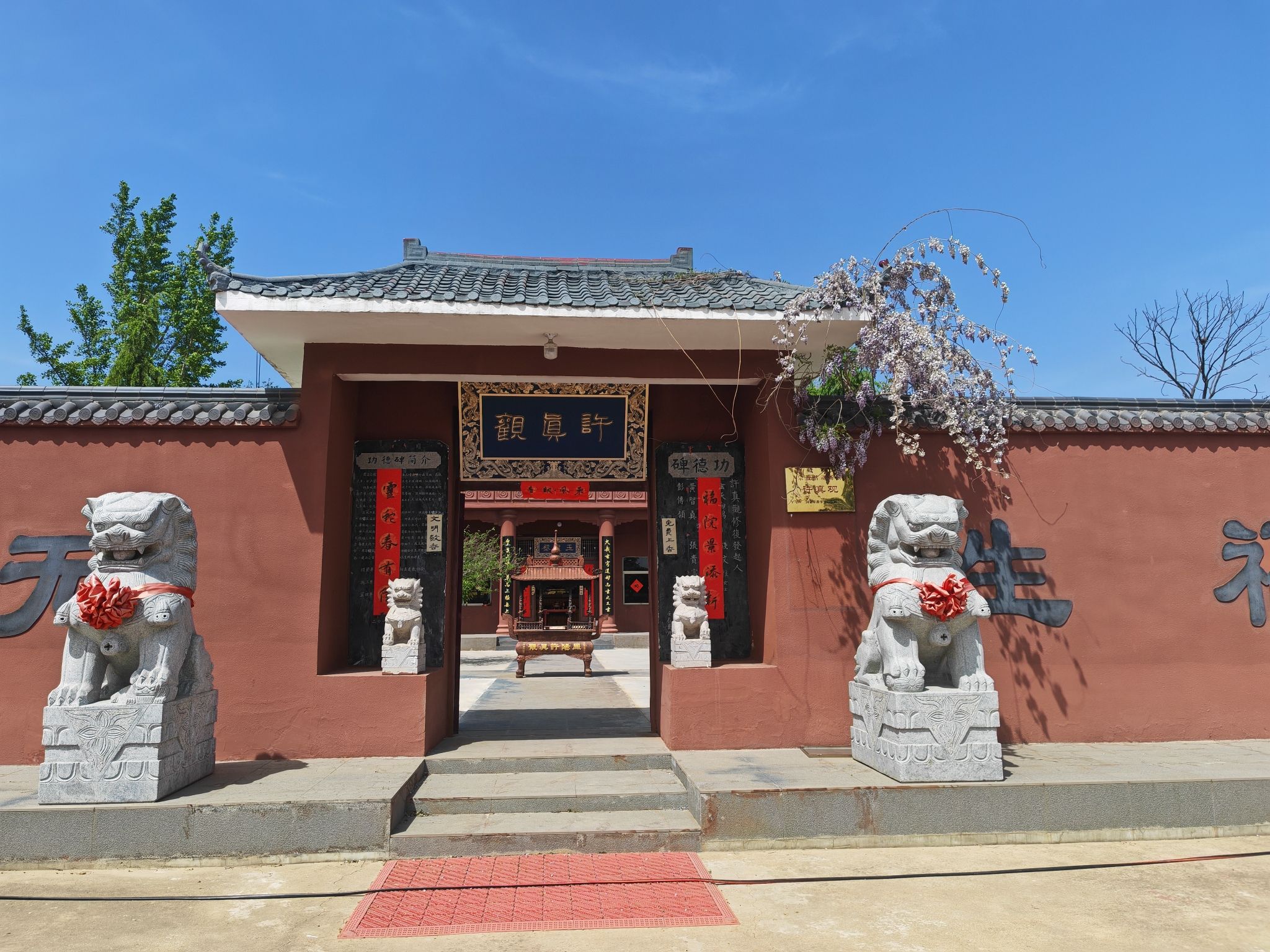 许真观实景照片