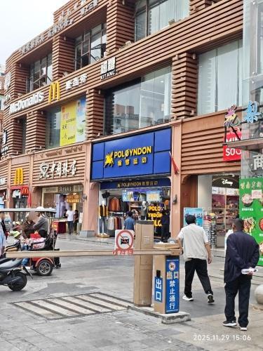 保罗运动(解放路店)