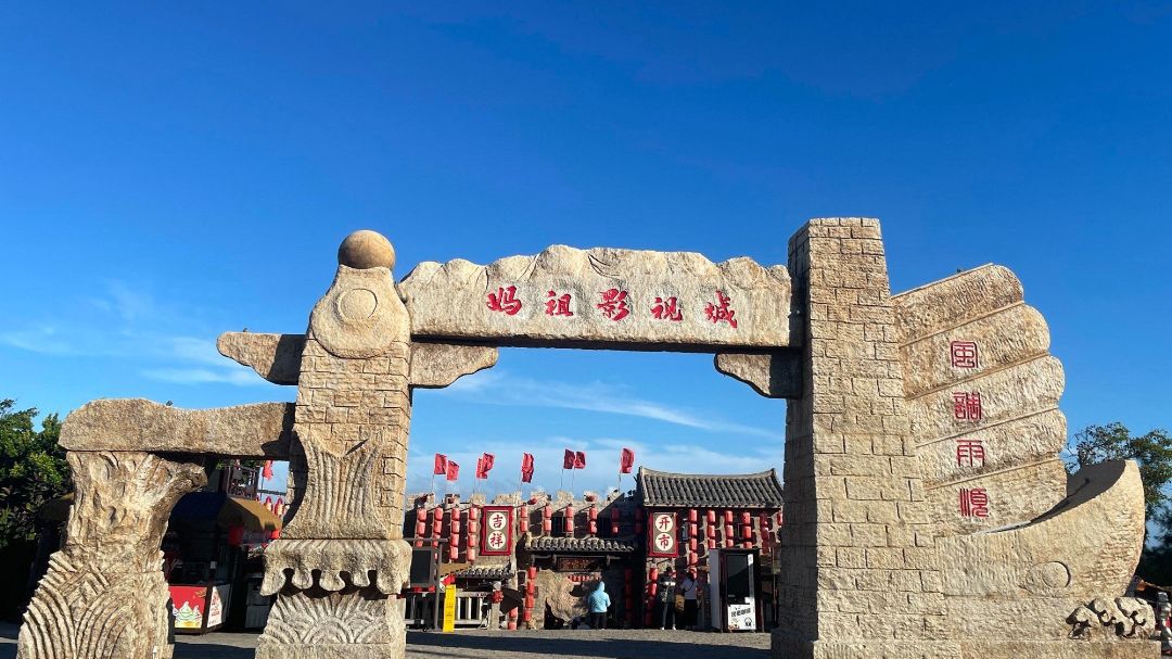 湄洲岛妈祖