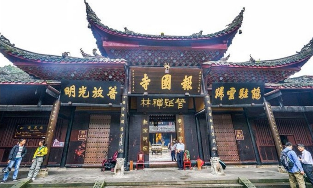 报国寺实景照片