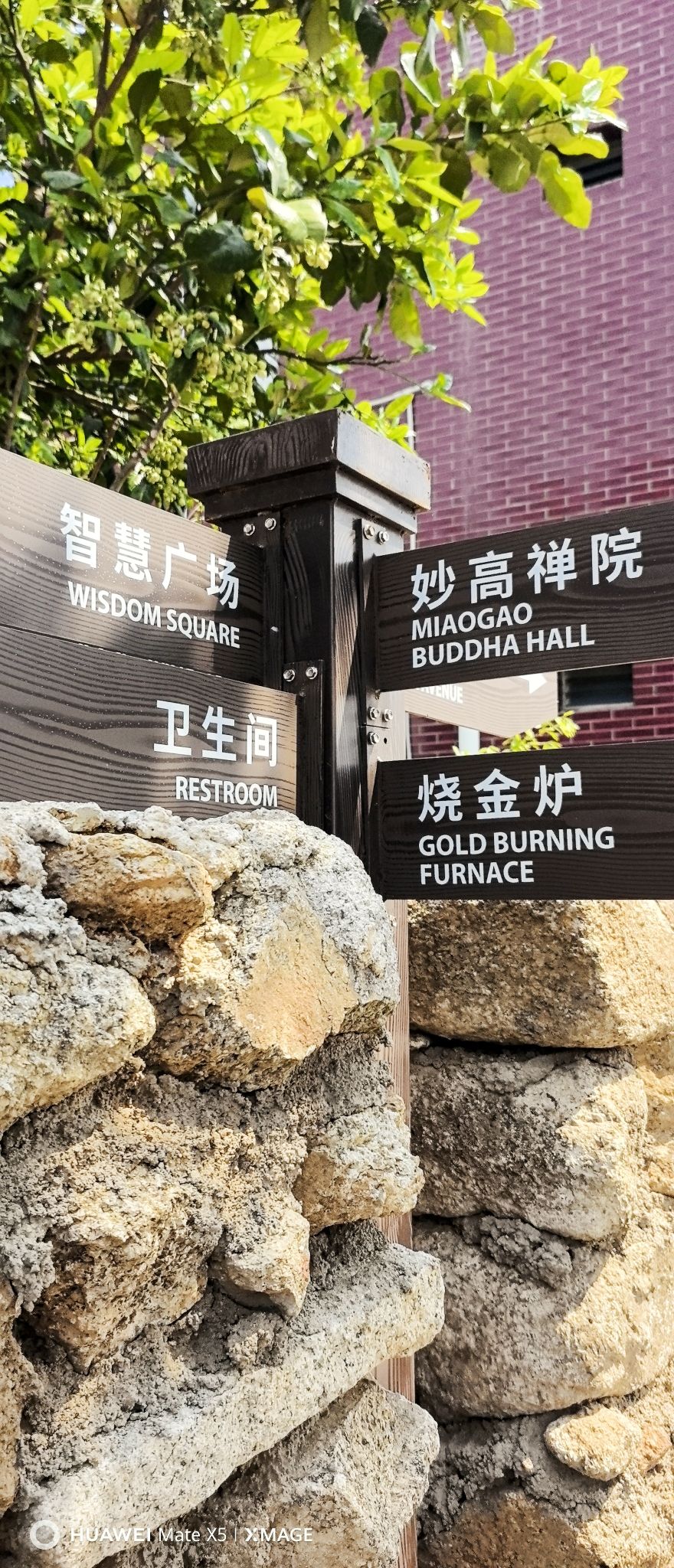 妙高山佛国寺实景照片