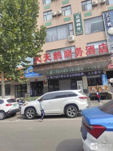 大天鹅商务酒店内部环境