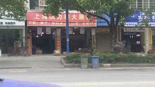 上海回力鞋大展销