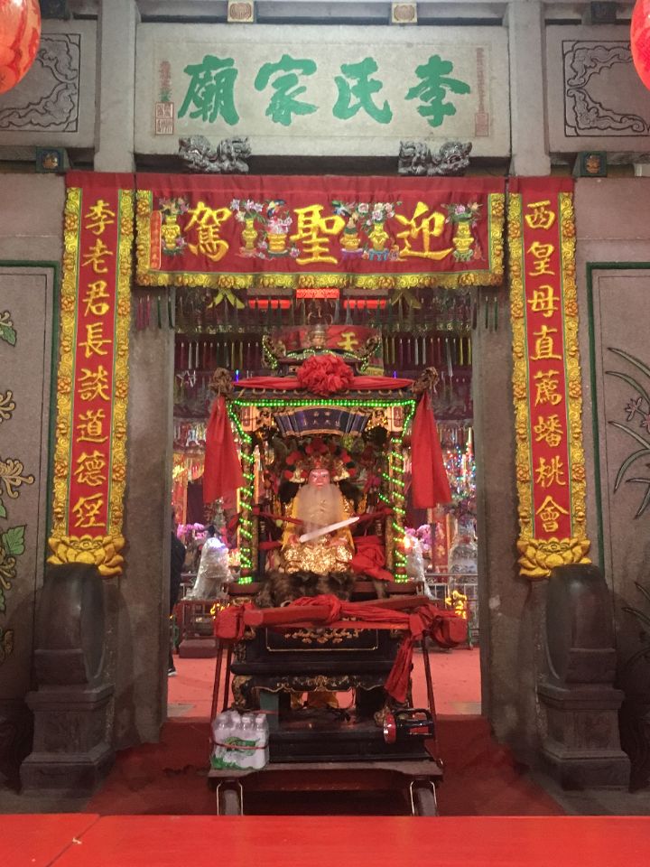 李氏家庙实景照片