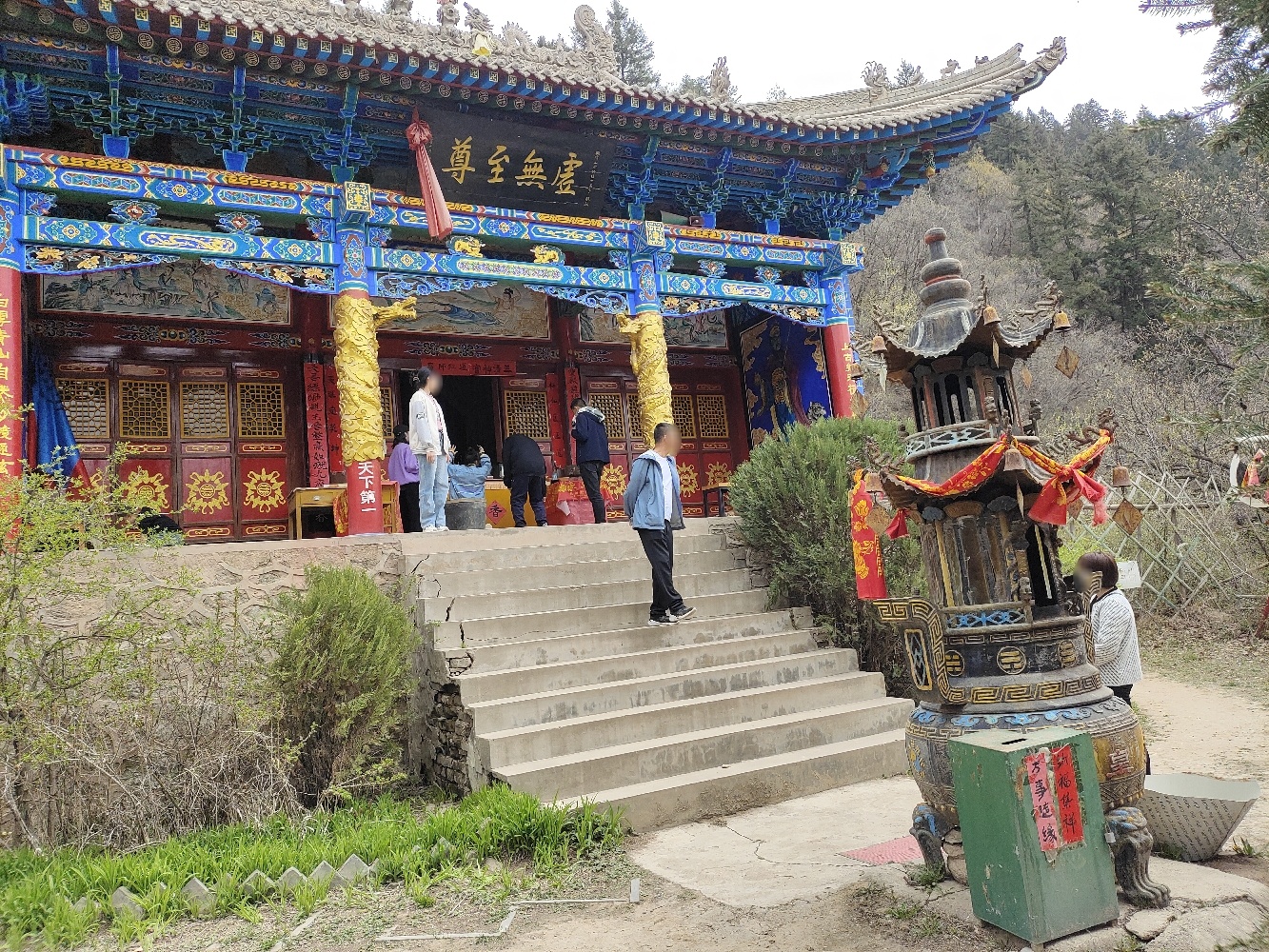 兰州兴隆山自然保护区-虚皇殿实景照片