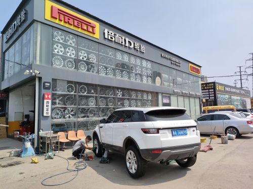 倍耐力轮胎(东联汽配城专卖店)