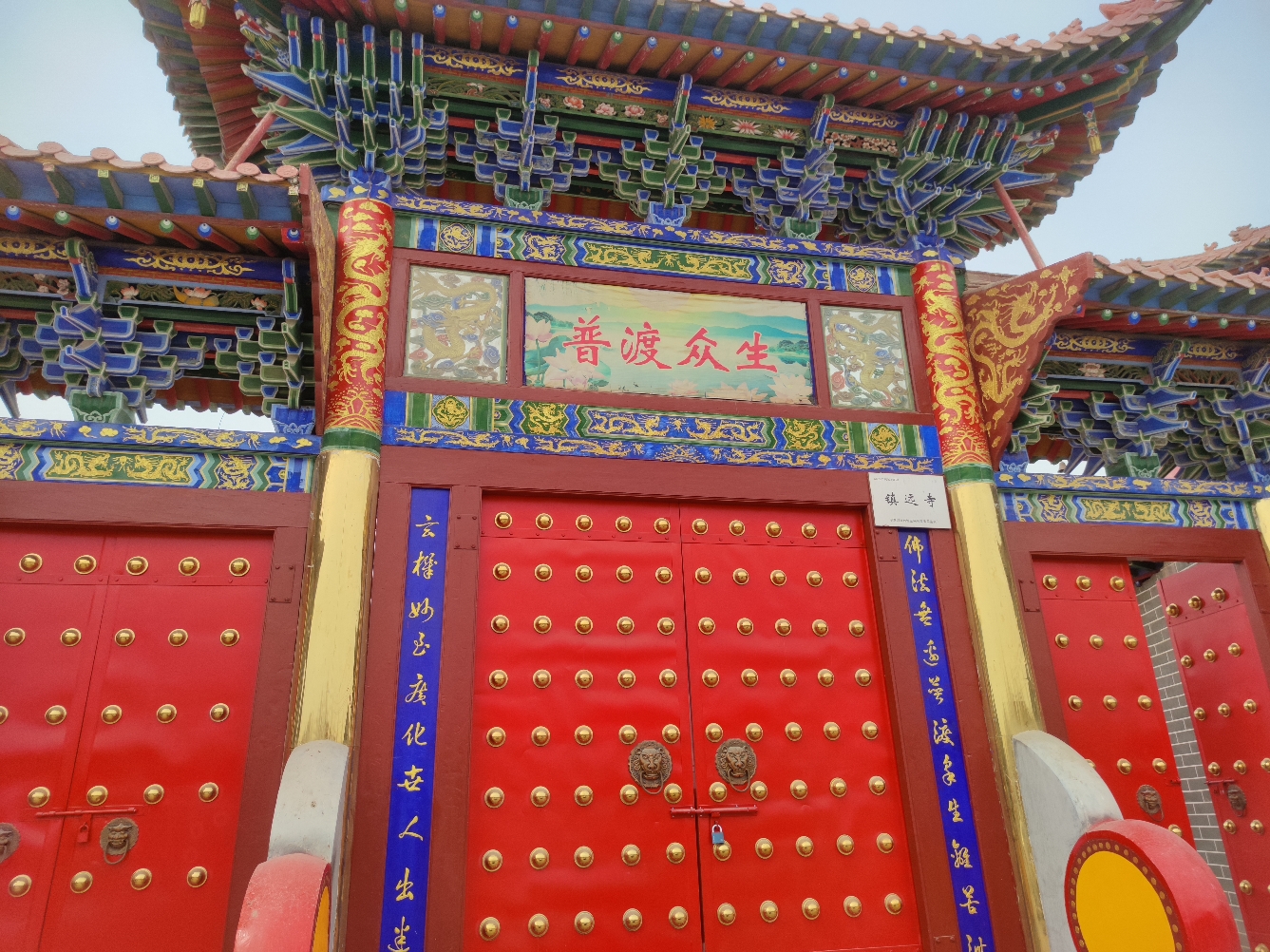 镇远寺实景照片