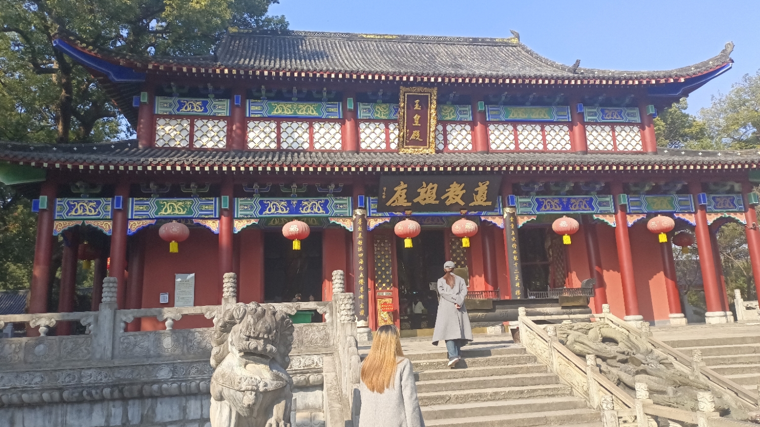 天师府-玉皇殿实景照片