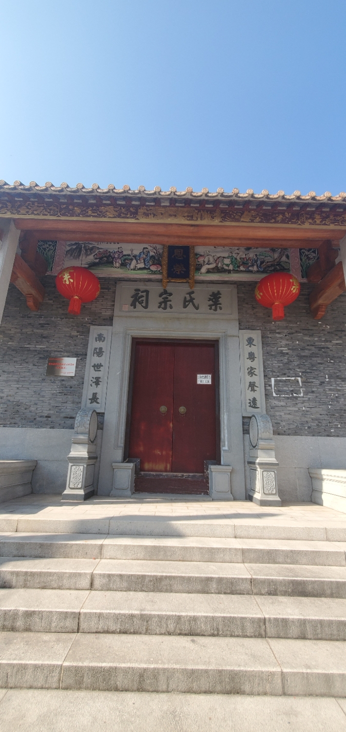 郑氏宗祠实景照片