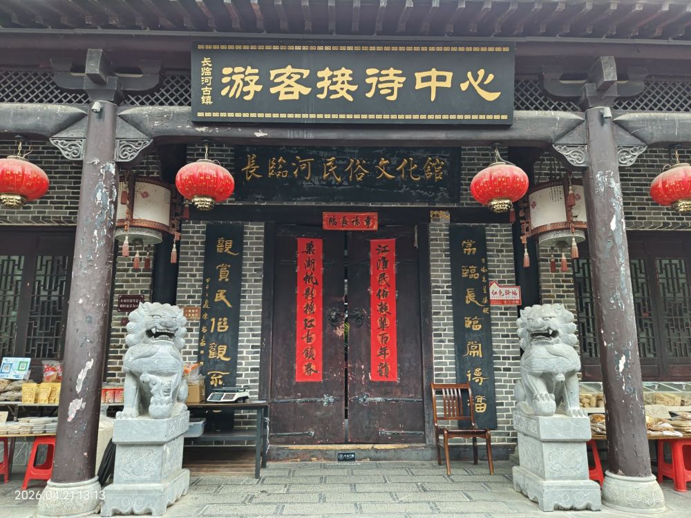长临河古镇景区景点图片