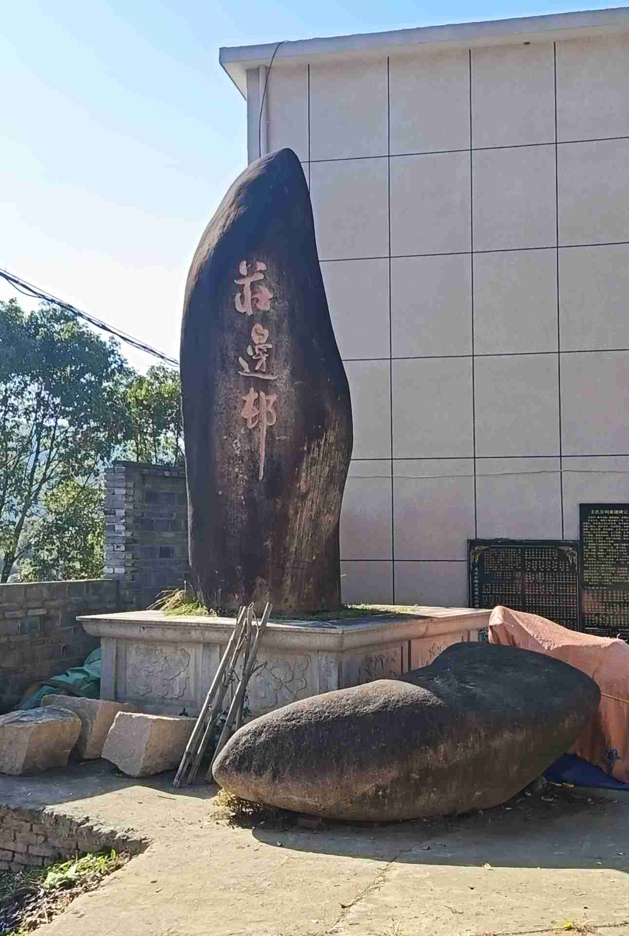 磻溪镇仙蒲村庄边王氏宗祠实景照片