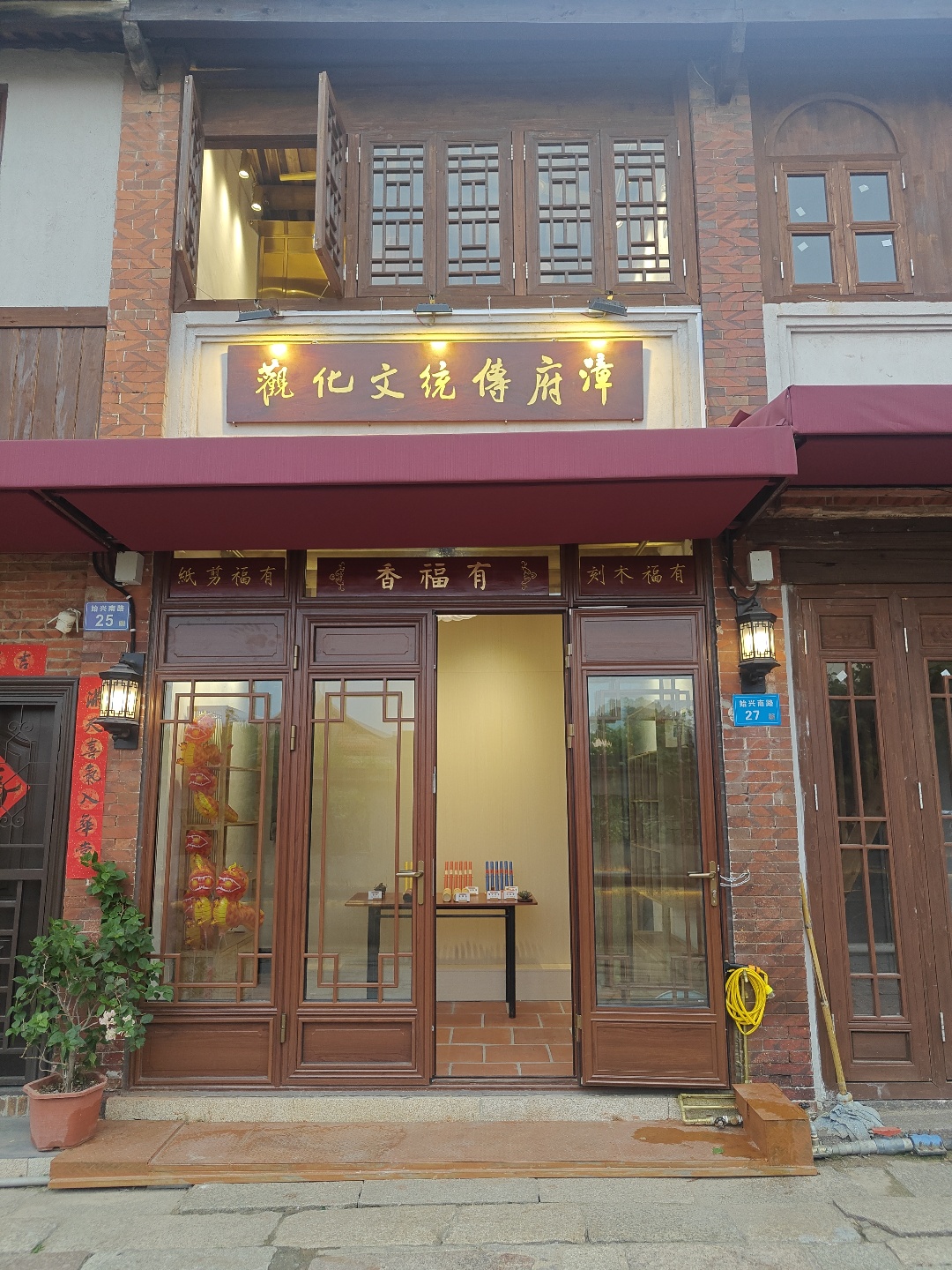 漳州古城漳府传统文化观实景照片