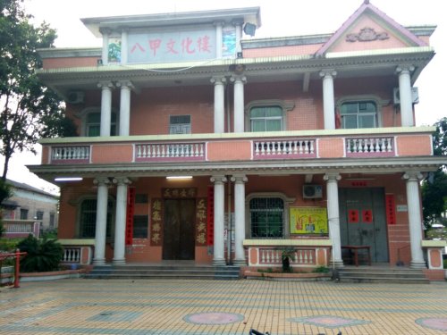 八甲公园旅行图片 1