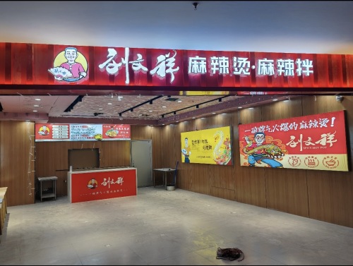 Gallery 2