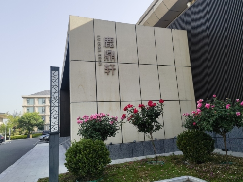 鹿鼎轩中餐厅门店外观