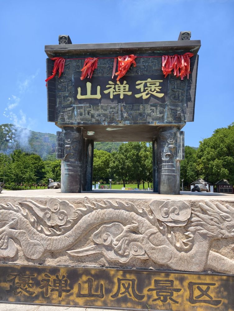 褒禅山景区景点图片