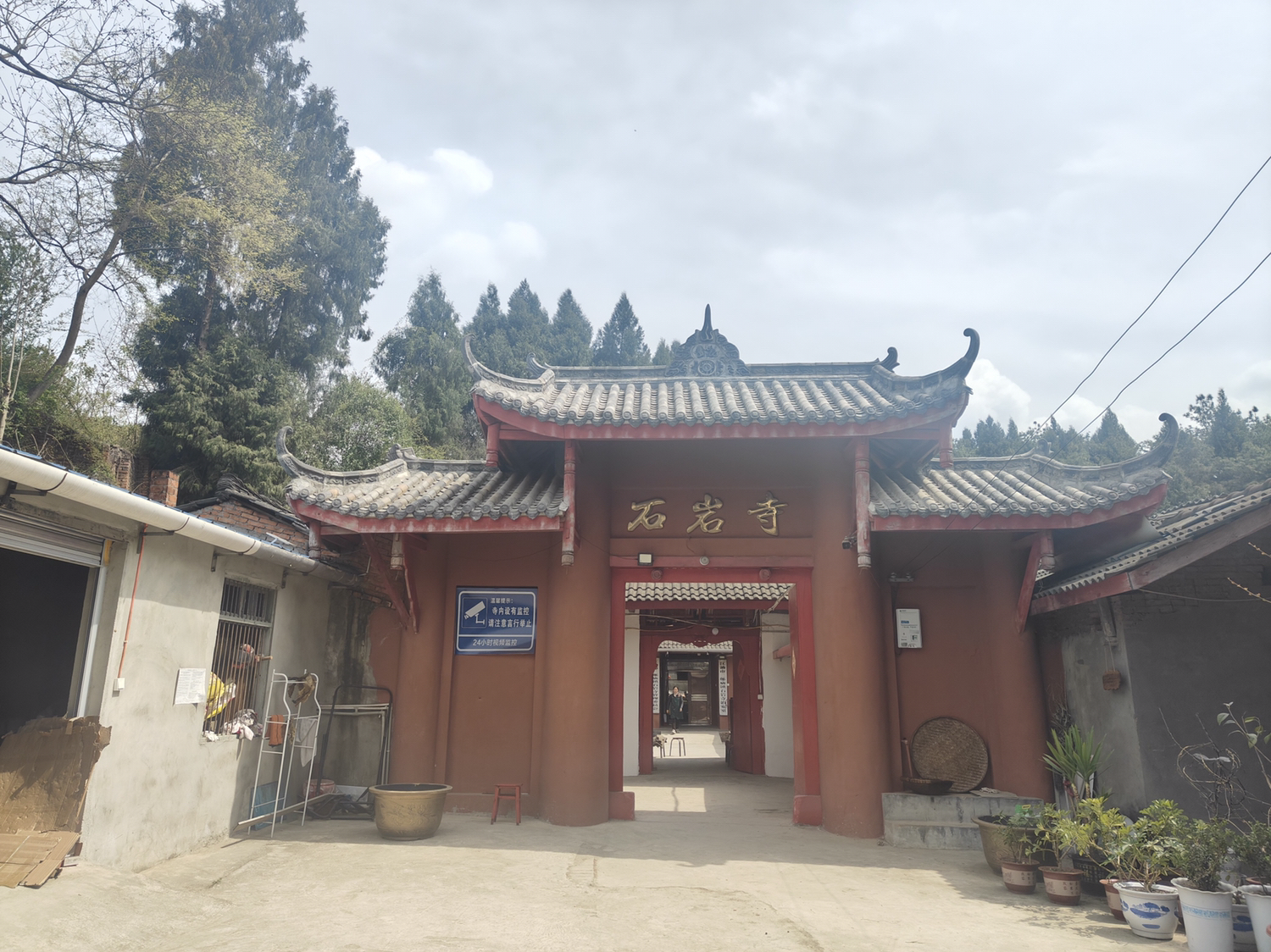 石岩寺实景照片