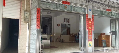 鲜味榨油店