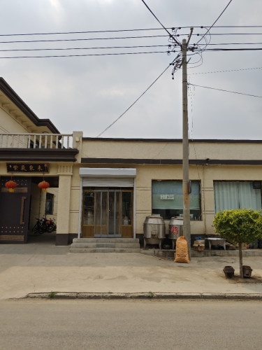 东庞村烤鸭店