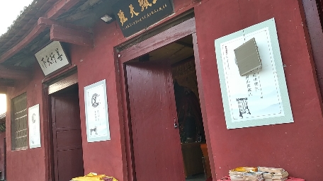 玉皇宫实景照片