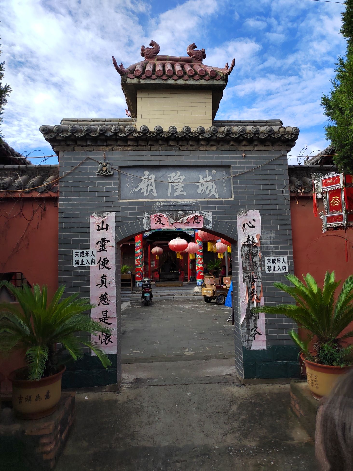 焦作城隍庙实景照片