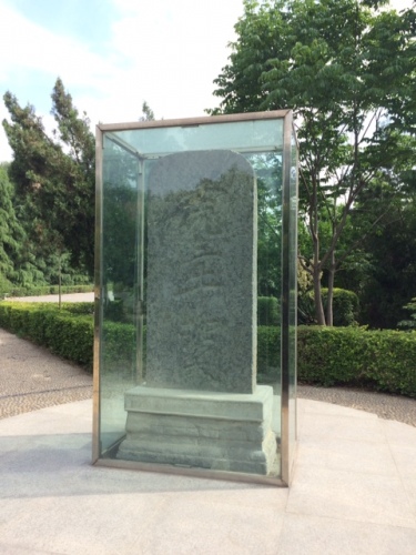 吕布点将台旅行图片 1