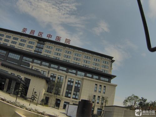 荣昌区中医院新院区