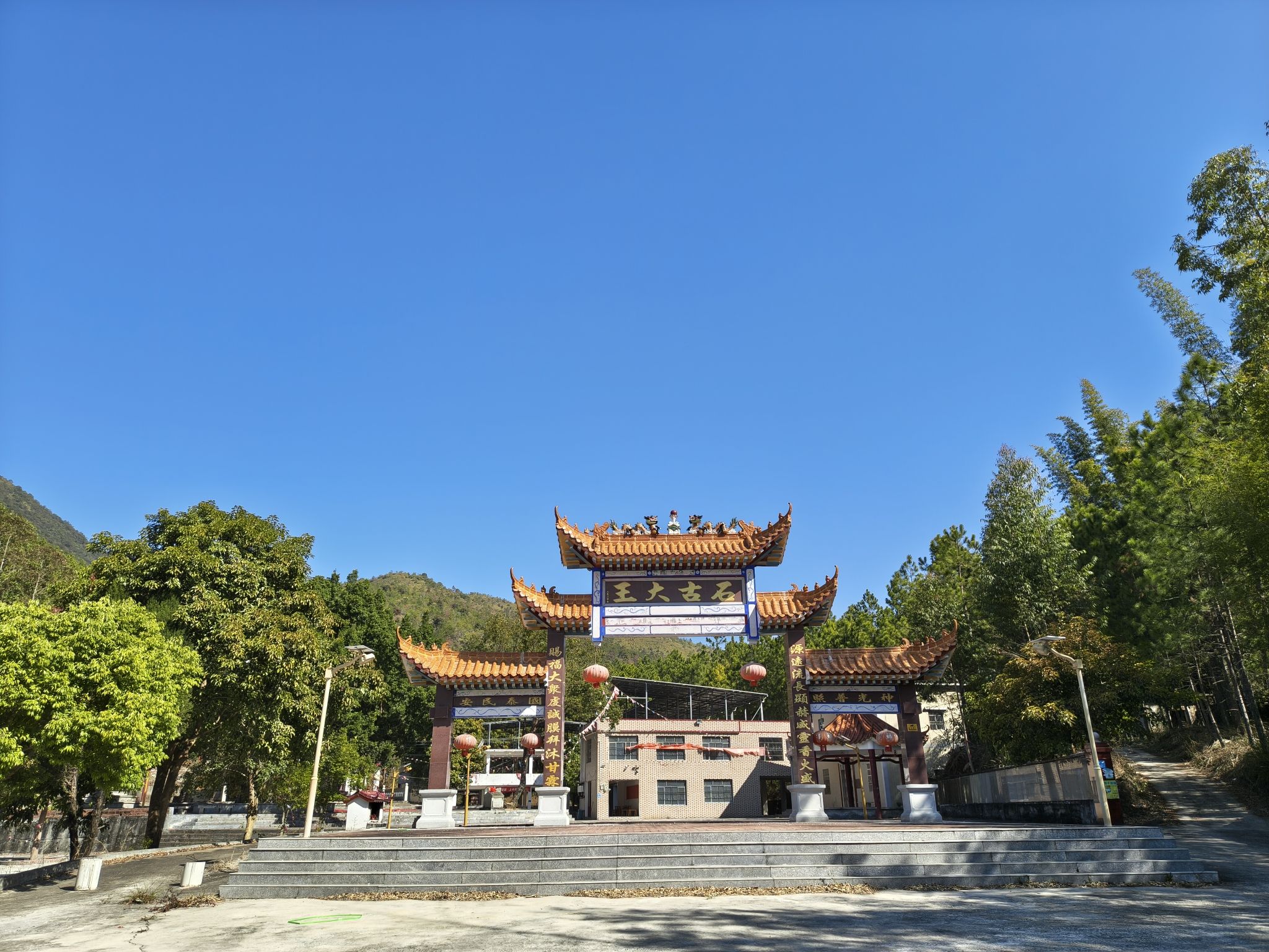石古大王庙实景照片