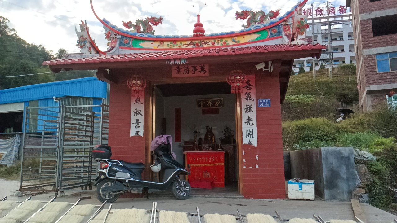 护界宫实景照片