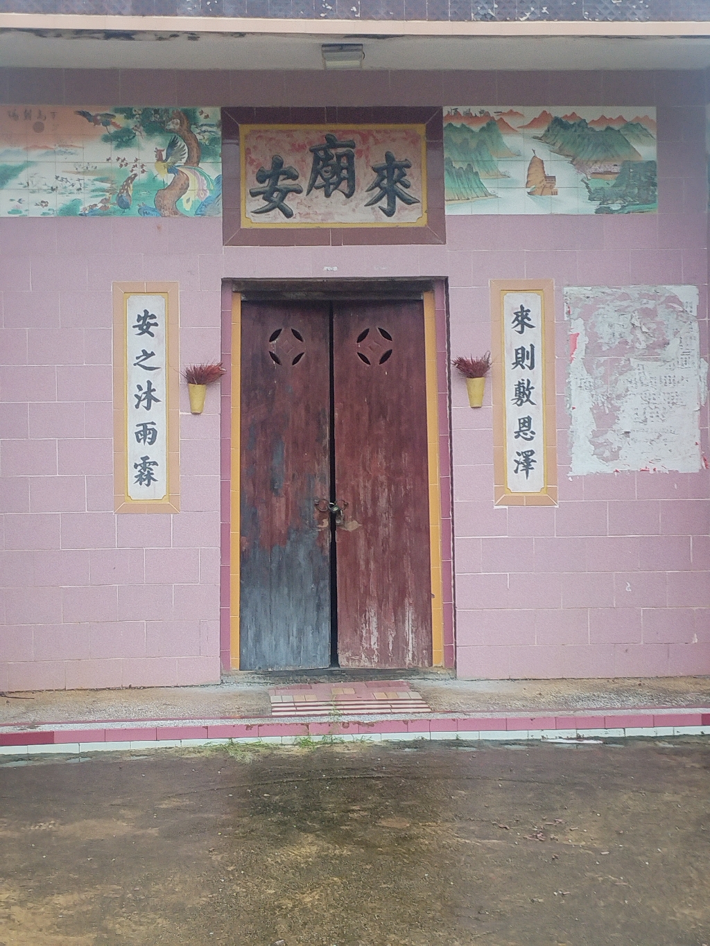 来安庙实景照片