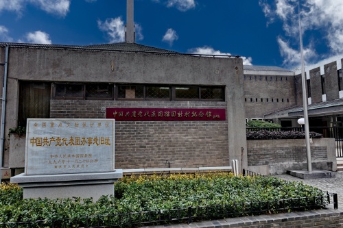 梅园新村纪念馆