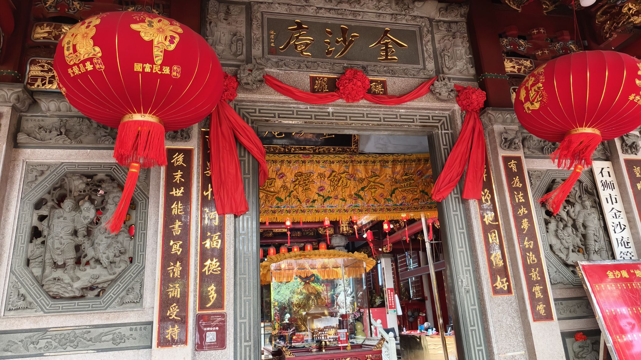 金沙寺实景照片