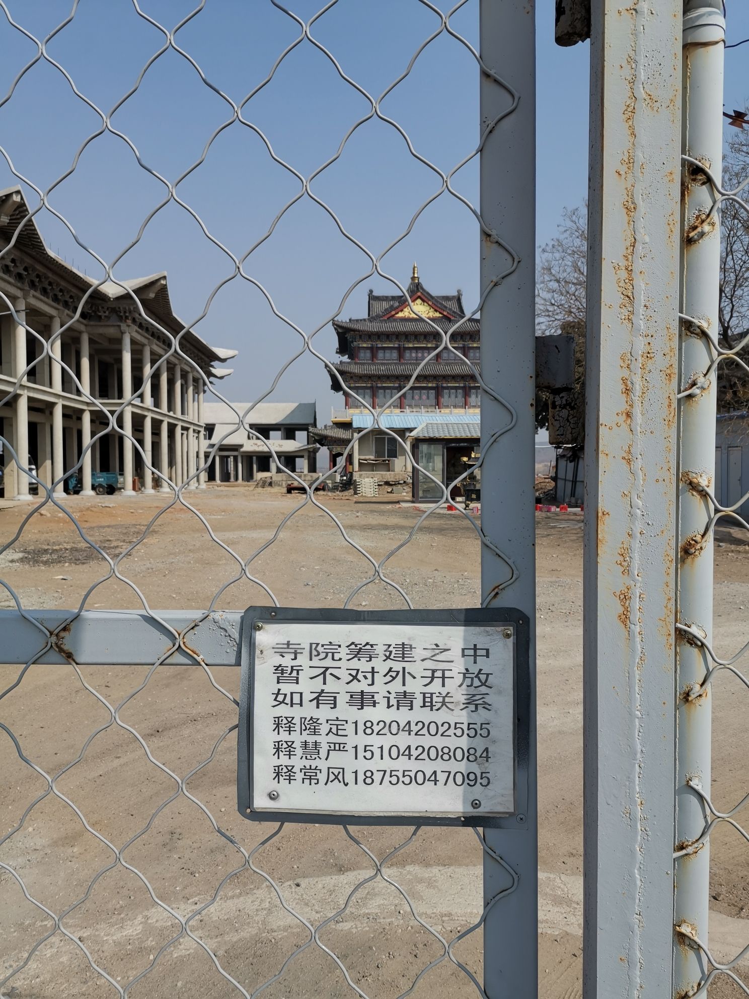 大真如寺实景照片