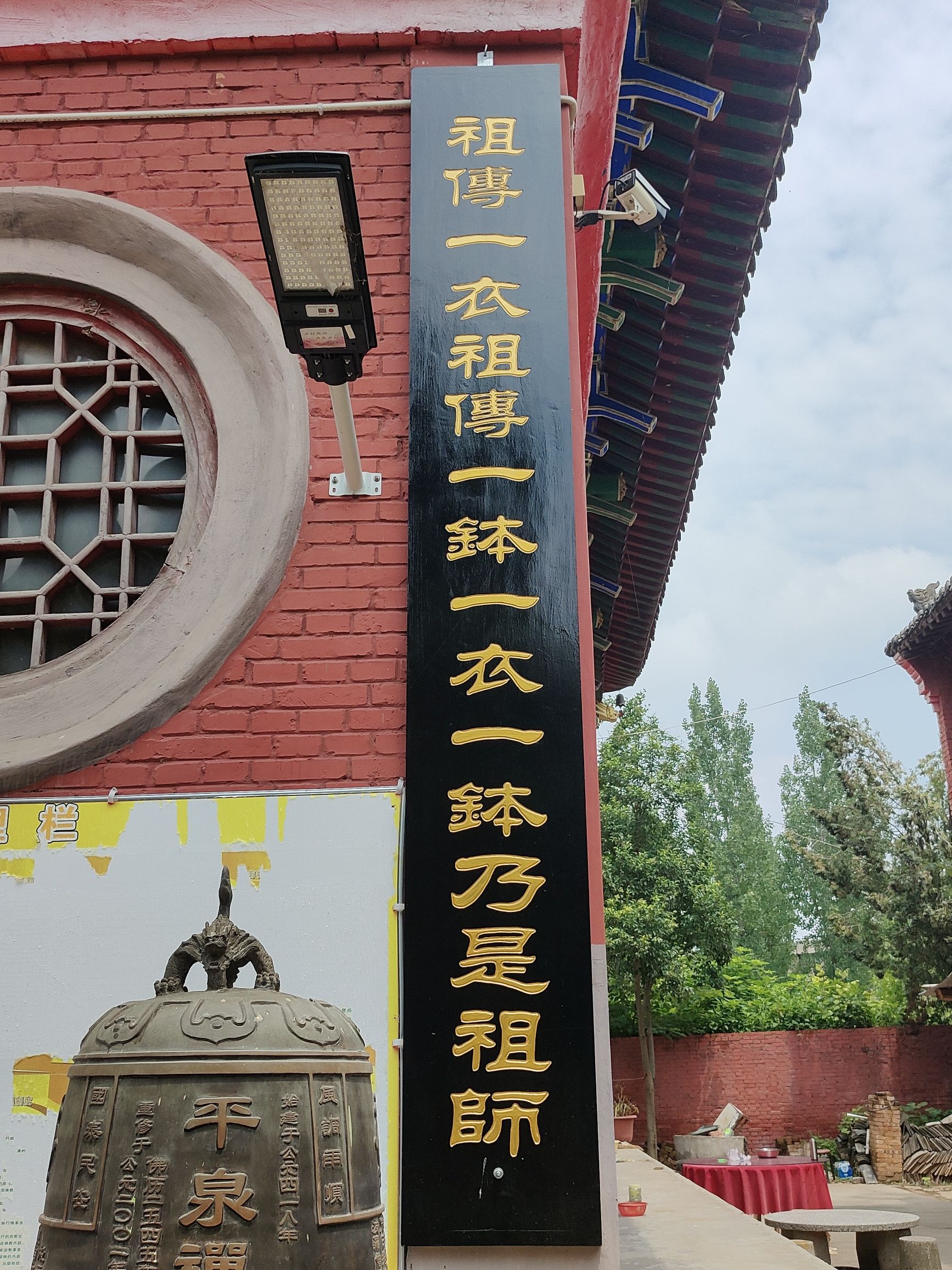 平泉寺实景照片