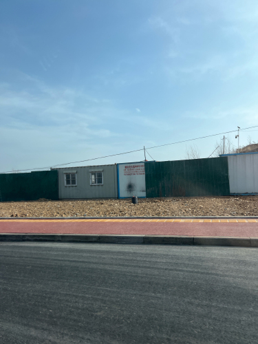 烟台市福山区福新街道建筑垃圾资源化利用产业基地项目(一期)实景图（2）