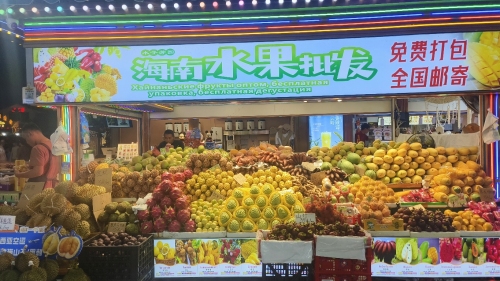 海南水果批发(百花谷商业中心店)