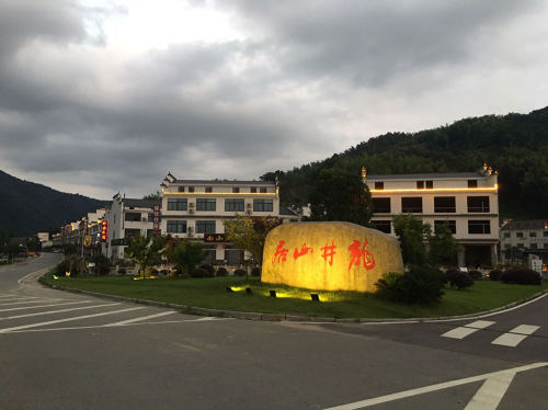 磨子潭廉政文化公园旅行图片 3