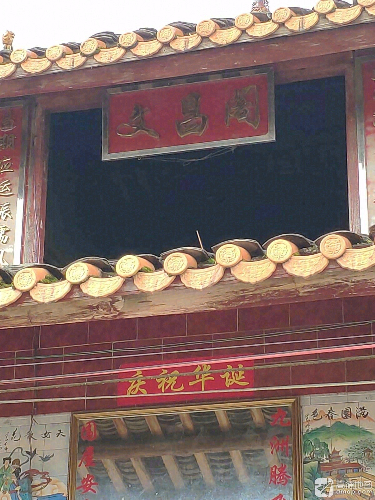文昌阁实景照片