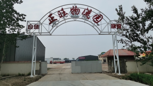 正旺物流园实景图（2）