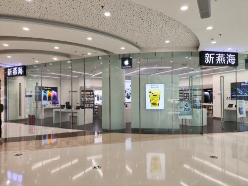 Apple授权专营店(东方万达店)