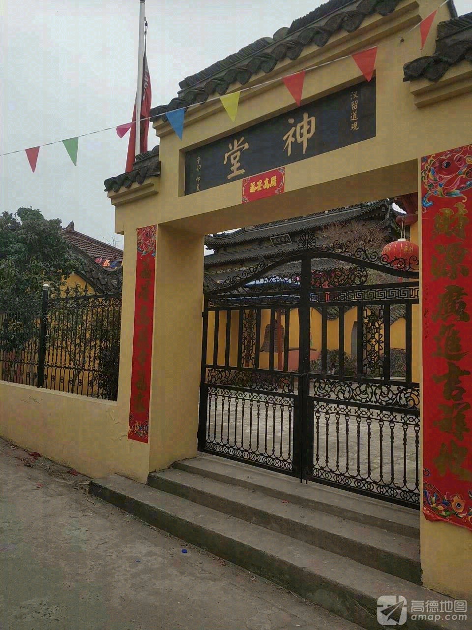 汉留道观神堂实景照片