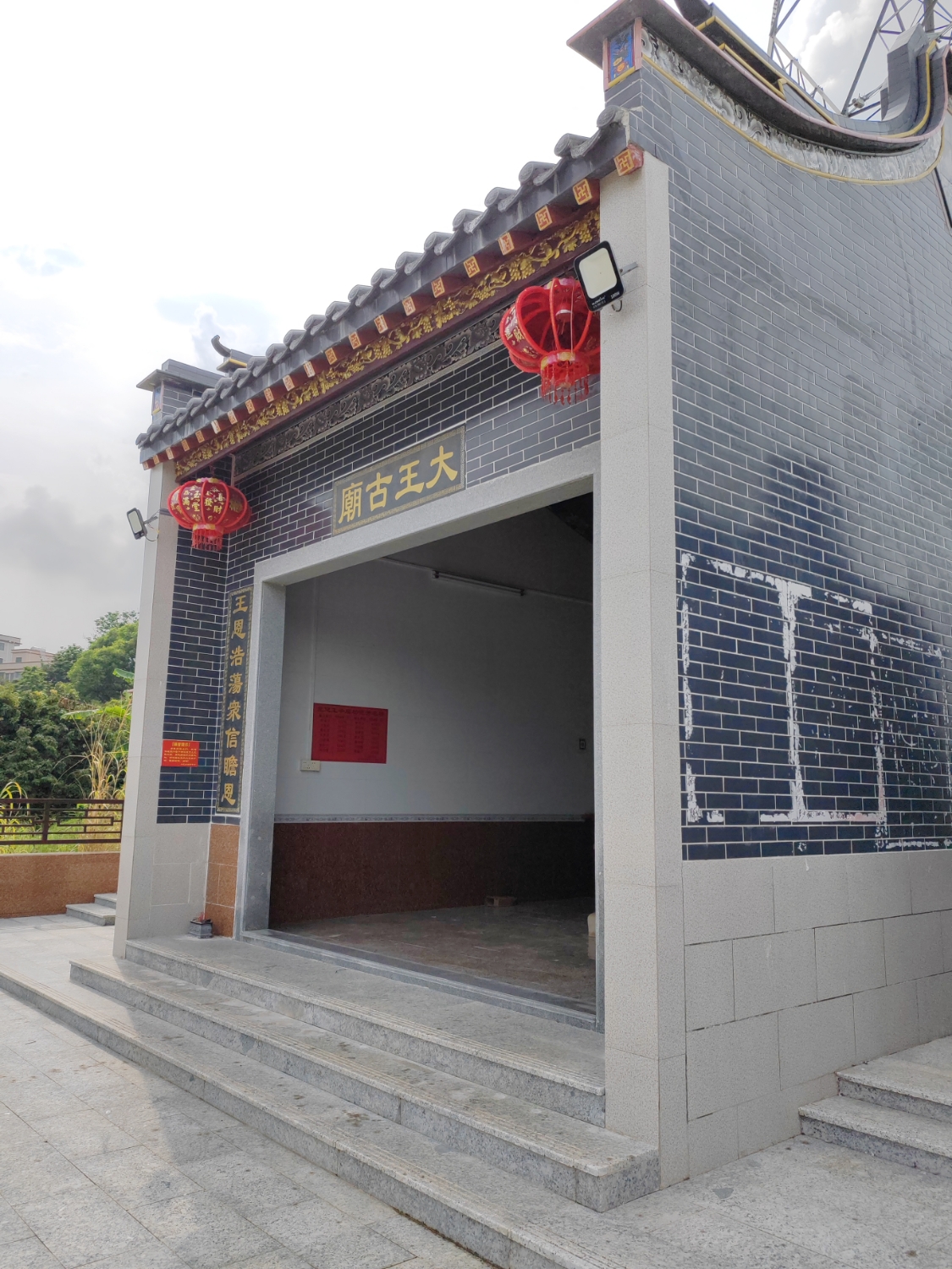 老畲大王古庙实景照片