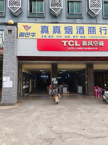 千家华南新风TCL空调