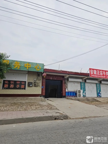 安徽正宗牛肉板面