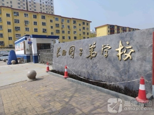 长胜园子弟学校