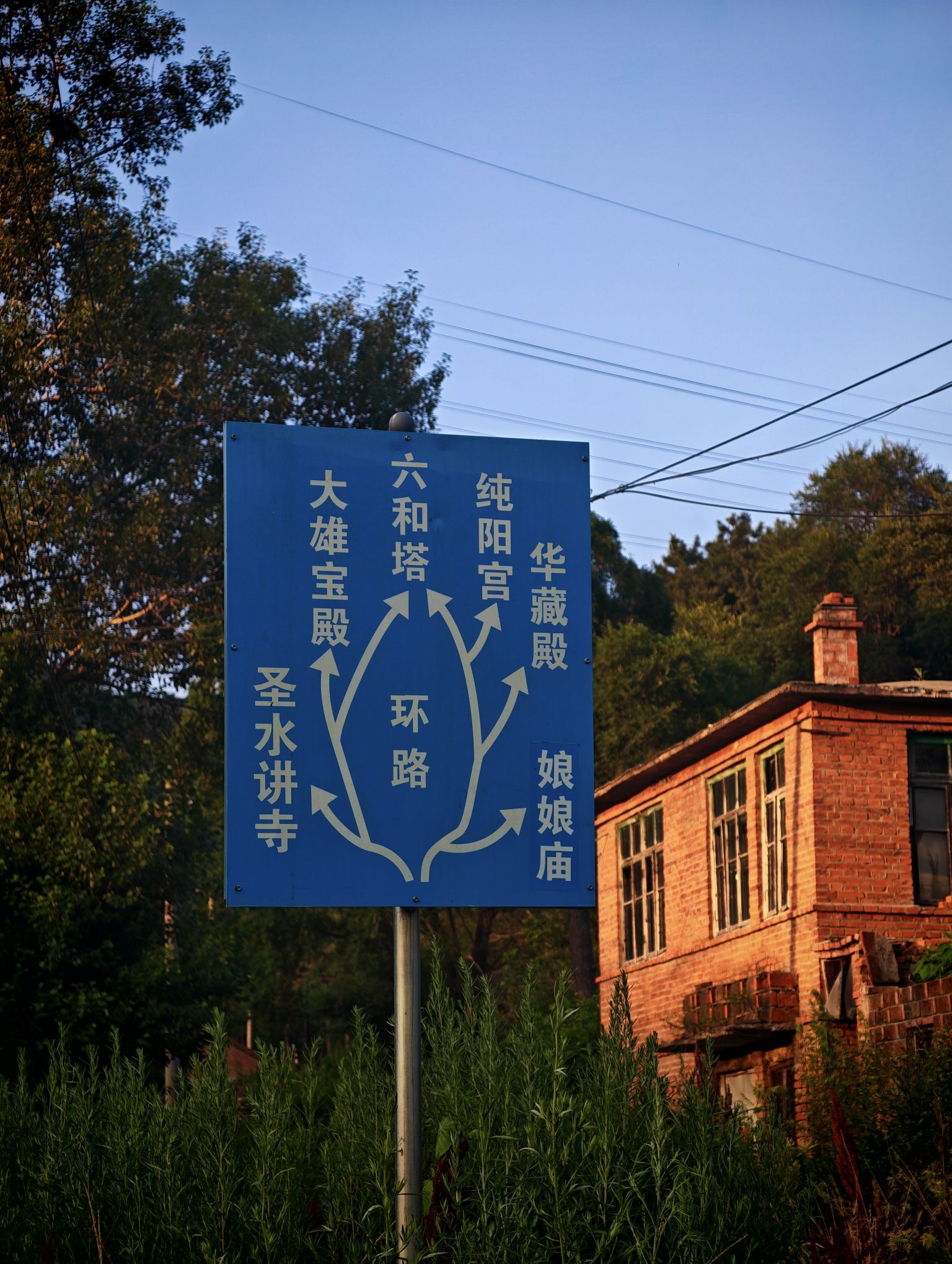 圣水寺实景照片