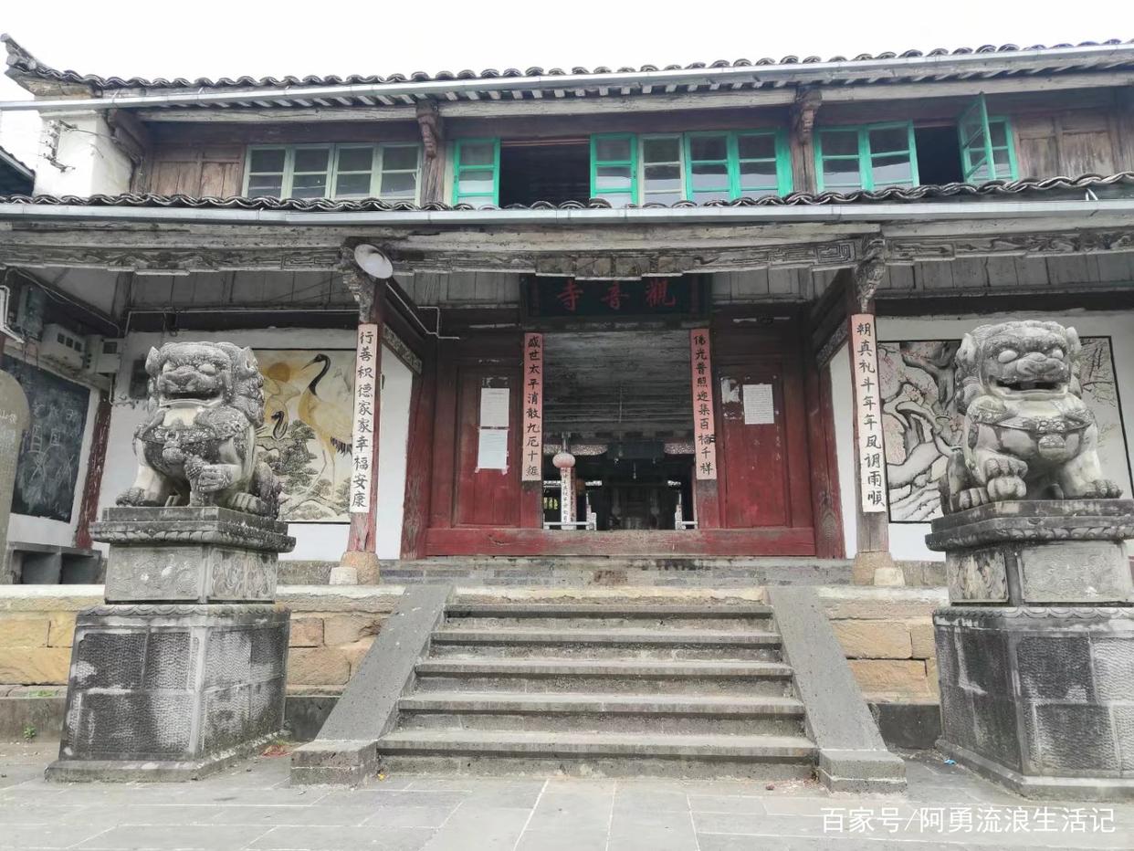 腾冲观音塘观音寺实景照片