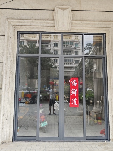 嗨鲜道·鱼·蛙·小龙虾